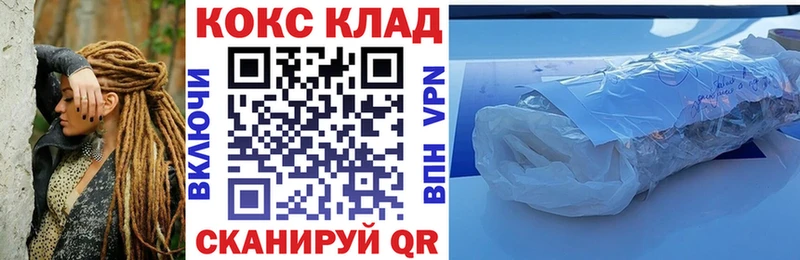 Купить наркотик аптеки Ахтубинск Конопля  Cocaine  Alpha PVP  Гашиш 