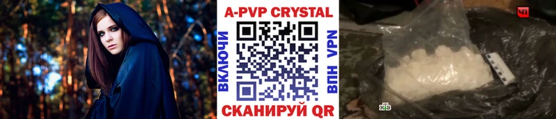 Alpha PVP VHQ  хочу наркоту  Ахтубинск 