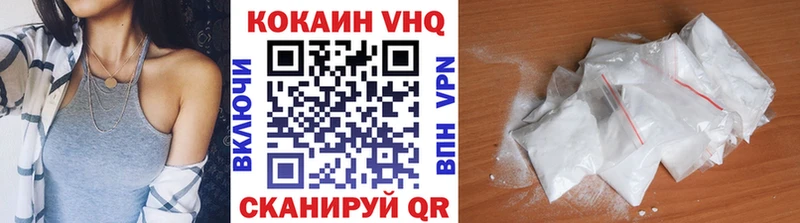 COCAIN 97% Ахтубинск
