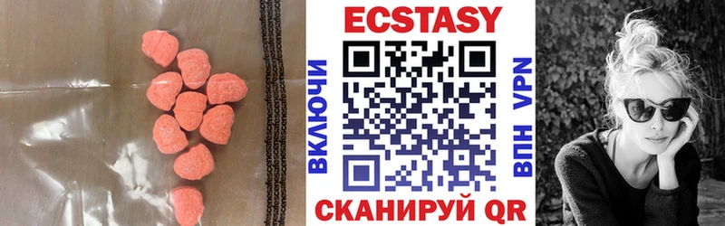 Экстази TESLA  Ахтубинск 