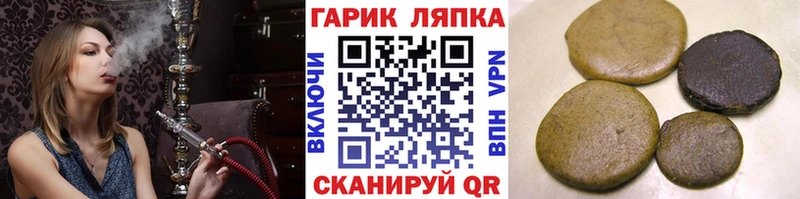 ГАШИШ Premium Ахтубинск