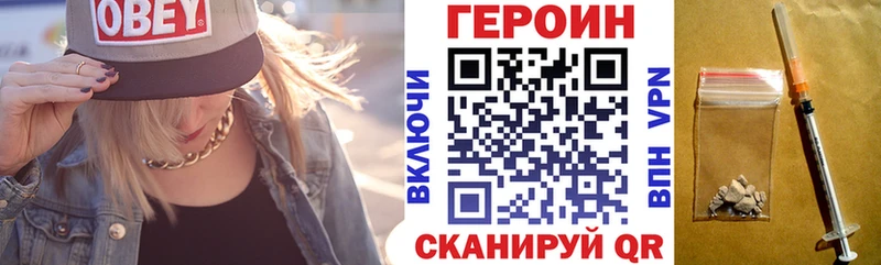 кракен онион  Ахтубинск  ГЕРОИН герыч  цены наркотик 