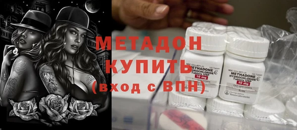 первитин Семикаракорск