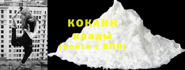 кокаин колумбия Алексин