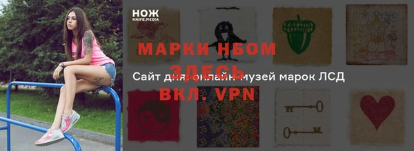 марки nbome Алзамай