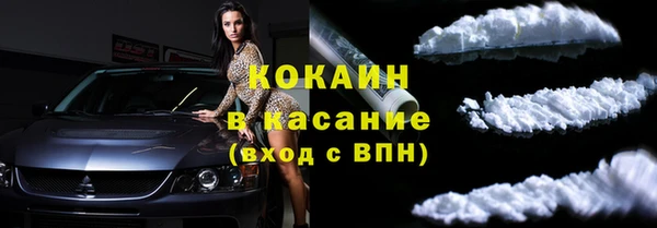 мефедрон VHQ Алексеевка
