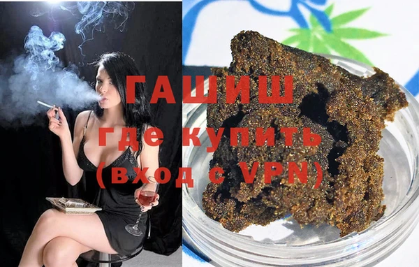 мефедрон VHQ Алексеевка