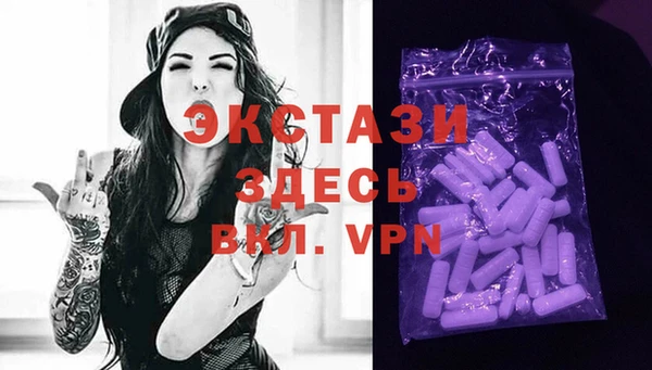 мефедрон VHQ Алексеевка