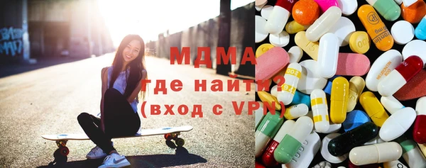 мефедрон VHQ Алексеевка
