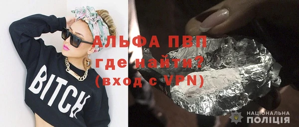 мефедрон VHQ Алексеевка