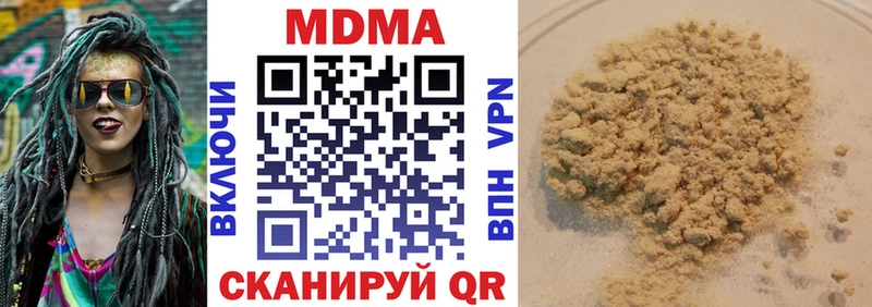 кракен онион  Ахтубинск  МДМА VHQ 
