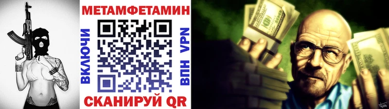 Метамфетамин Декстрометамфетамин 99.9%  Ахтубинск 