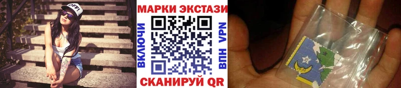 мориарти состав Ахтубинск Наркотические марки 1,5мг