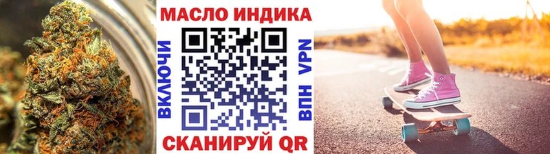 магазин продажи Ахтубинск Дистиллят ТГК вейп с тгк