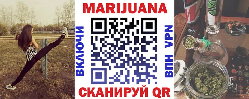 Канабис Ganja  как найти закладки  Ахтубинск 
